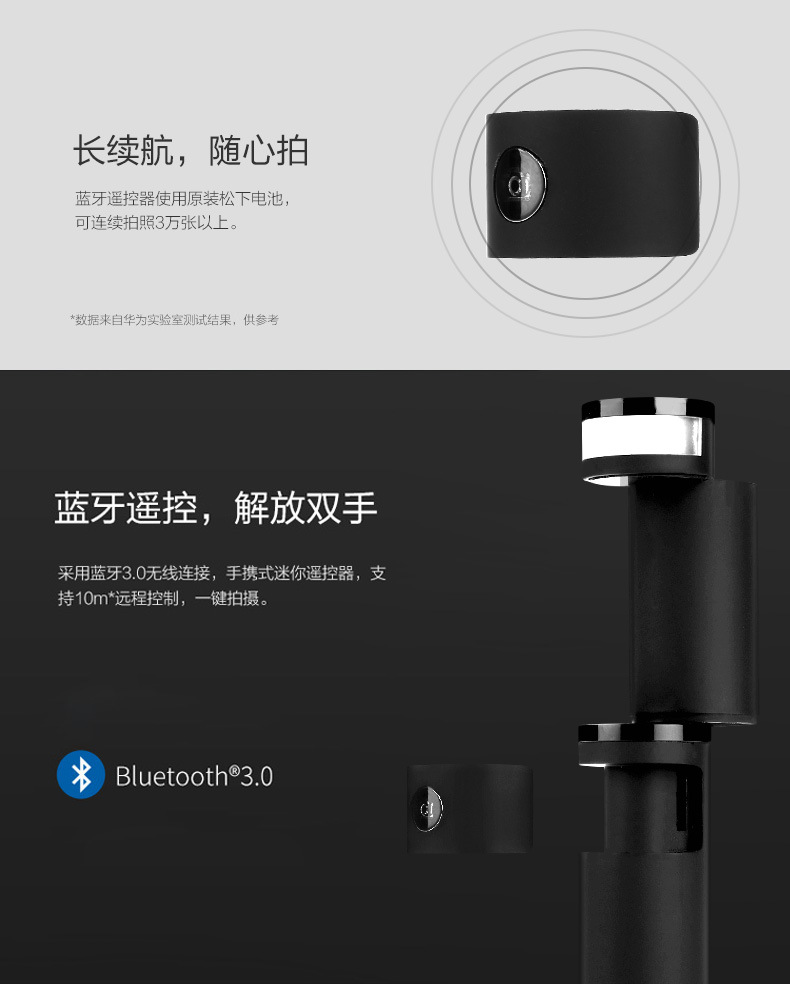 Perche selfie en Acier inoxydable - Ref 3387066 Image 10