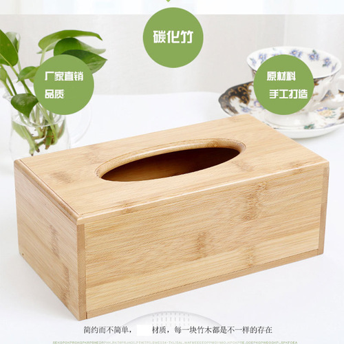 Bamboo tissue box Nanzhu paper box hotel living room storage rectangular restaurant napkin box manufacturer can print LOGO