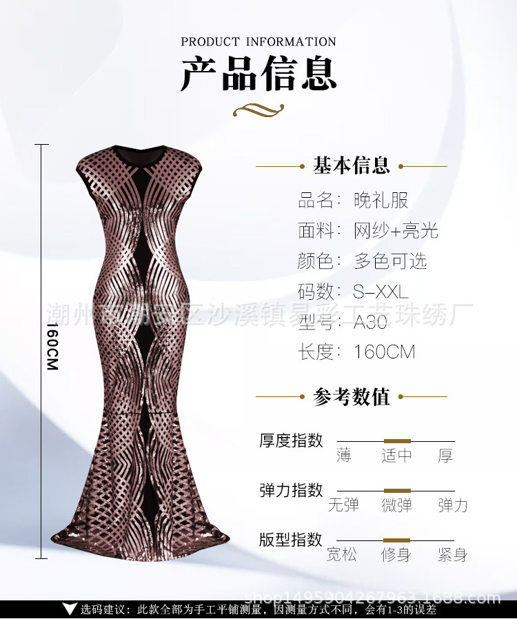 2022 Amazon primavera y verano vestido bordado con cuentas de mujer Banquete de mujer 1920 cola de pez largo vestido nuevo europeo y americano