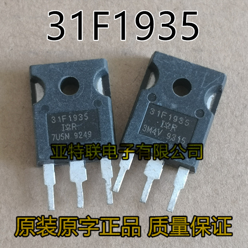 原装进口拆机 31F1935 MOS场效应管 TO-247可直拍