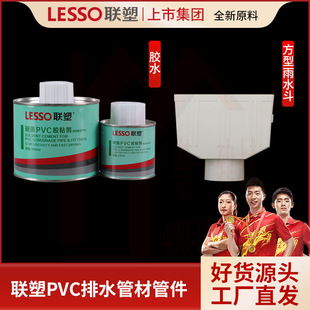 PVC����ˮ������zˮ/&Phi;110������ˮ���W�����Sֱ�l