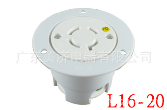 LK-7424FO 逆变器法兰插座20A480V 波器电源插座滤 NEMA L16-20R