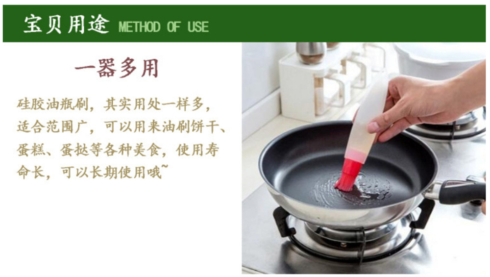 细节图-硅胶油刷2 (29).jpg