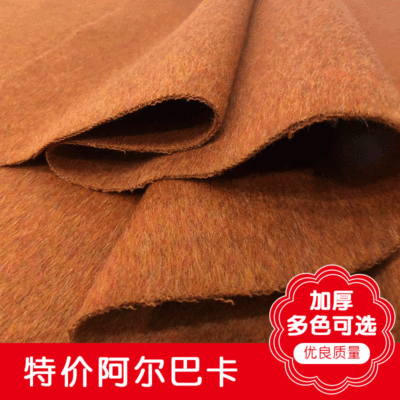 羊驼阿尔巴卡面料 焦糖色双面呢布料 粗纺毛呢 现货供应|ms
