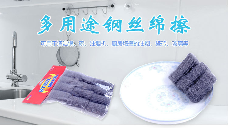 不锈钢丝清洁球 A2.jpg