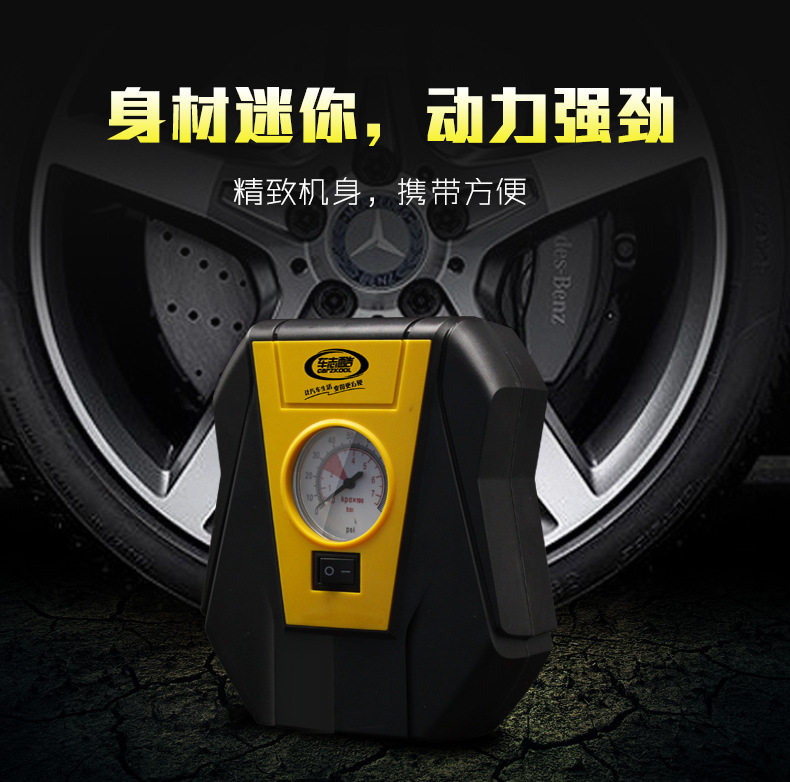 迷你充气泵详情页_02