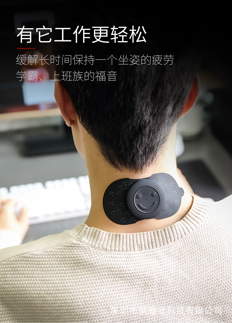 微笑放松器_10