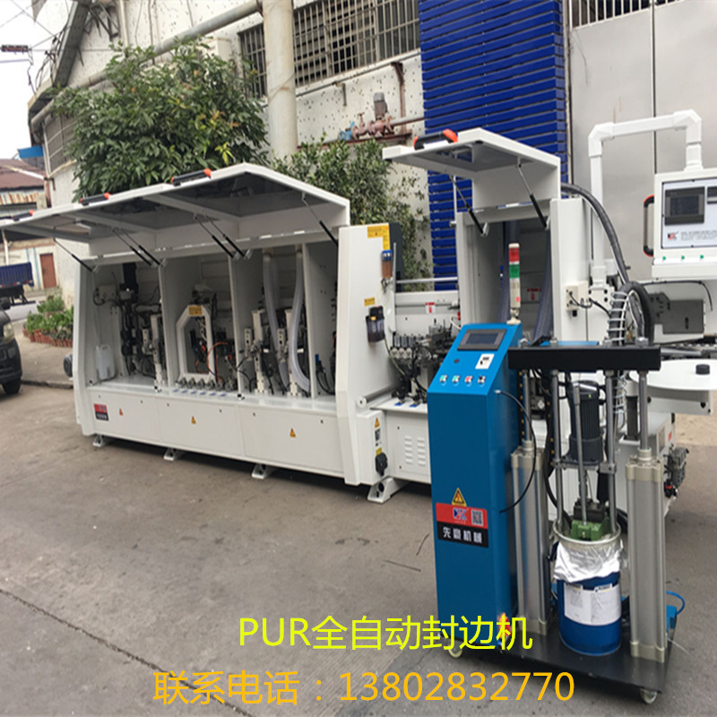 PUR高端全自动封边机、专封门板全自动封边机