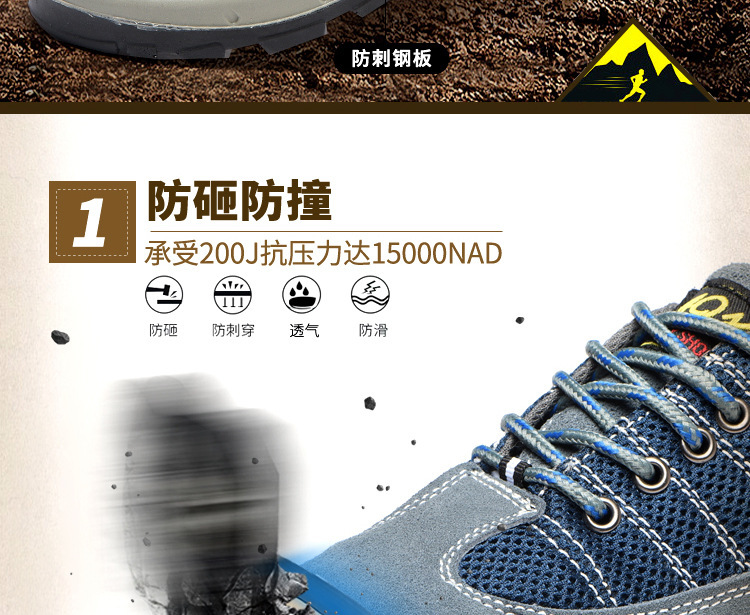 Chaussures de sécurité - Dégâts d impact - Ref 3405130 Image 8