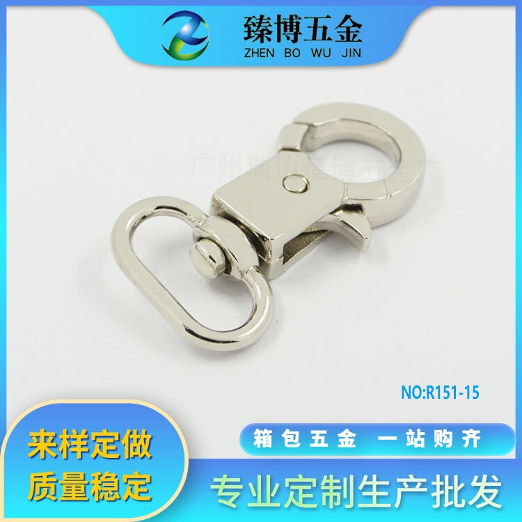Factory Direct luggage hardware accessories plate pliers buckle zinc alloy back rotating buckle handbag shoulder strap dog buckle hook ring
