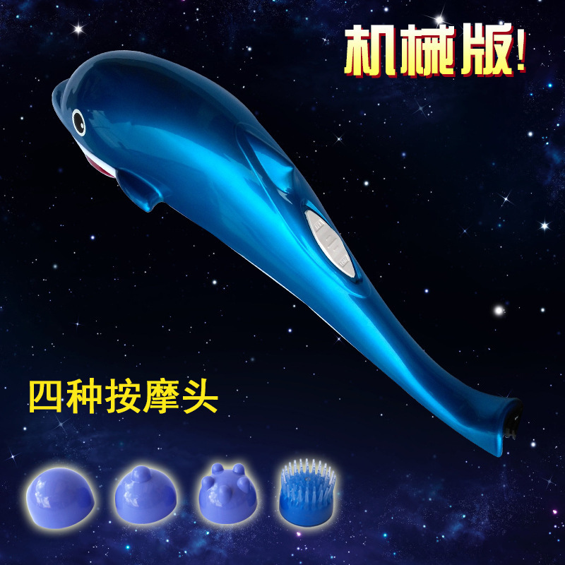 复制_海豚按摩棒颈部腰部肩部电动按摩器红光理疗.jpg