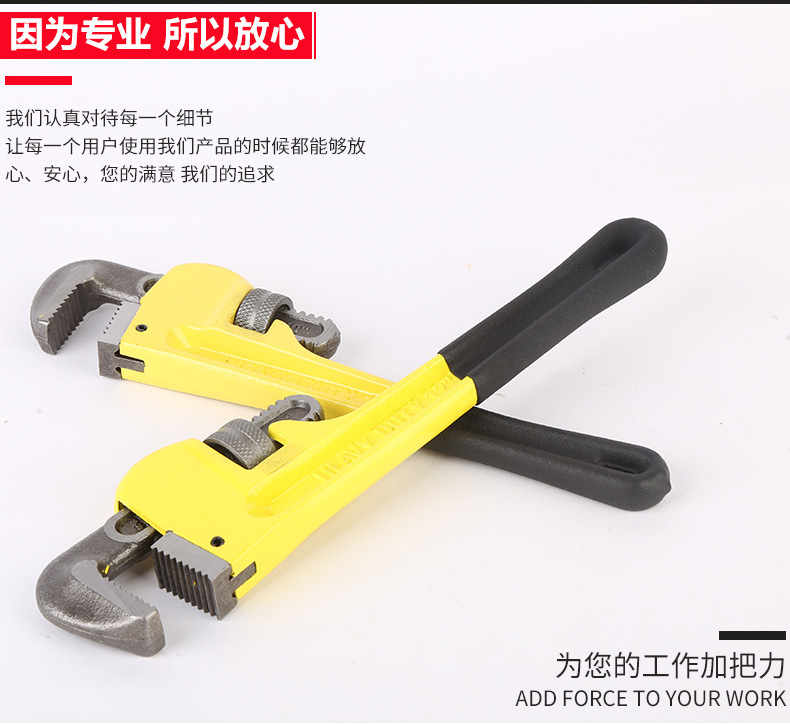 重型管子钳手动沾塑水管钳 8寸-48寸多规格管道维修管钳卫浴管钳-阿里巴巴