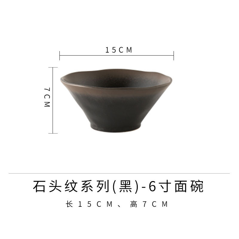 Cuenco de fideos de 6 pulgadas (negro)