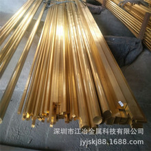 黄铜排 楼梯防滑用H62黄铜条 宽度3-100MM 国标T2镀锡紫铜排