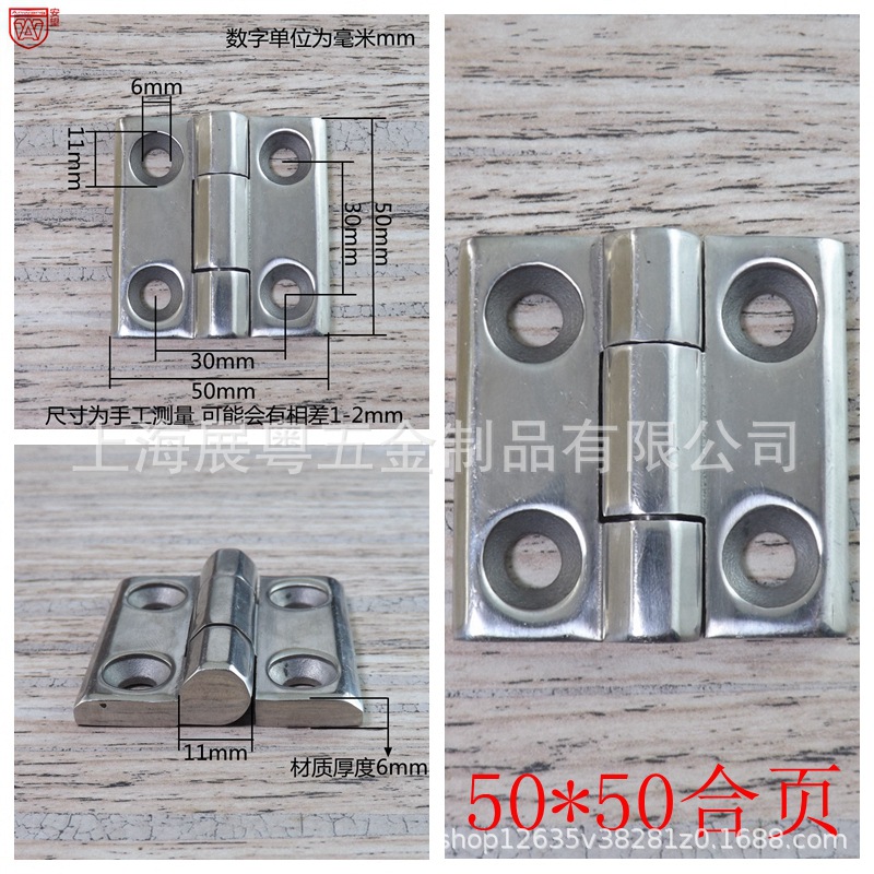 Acero inoxidable 304 bisagra de servicio pesado bisagra de puerta bisagra industrial bisagra caja de distribución bisagra bisagra de gabinete