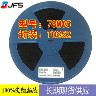 Three-terminal voltage regulator CJ78M05 78M05 TO-252 original power supply ic chip voltage regulator