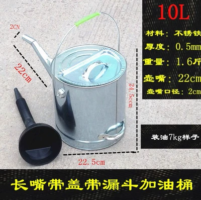 Fuel tank | filter refueling pot - 20-liters-long-nozzle-with-cover-and-oil-pumping