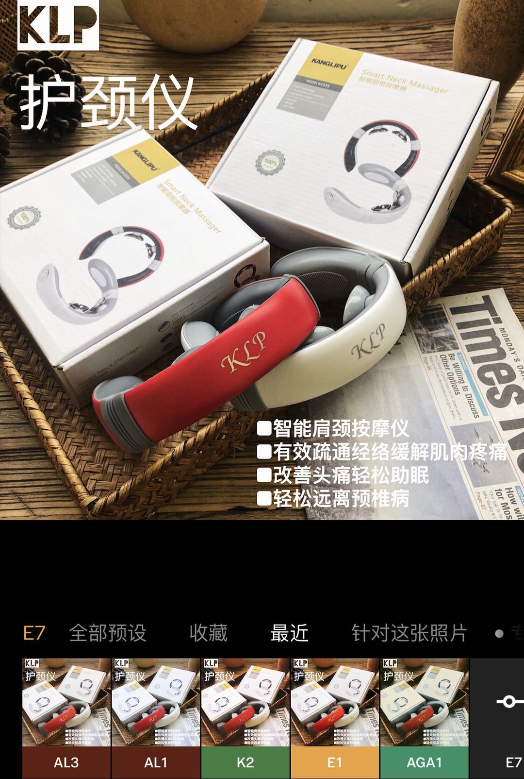 #2299klp Neck protection instrument