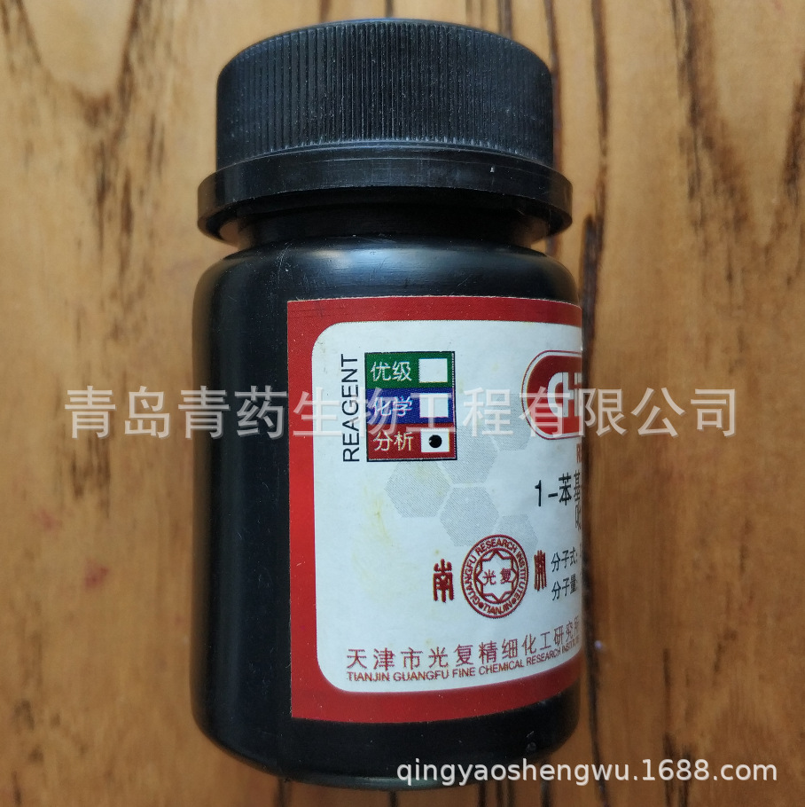 1-����-3-�׻�-5-������ͪ������ AR 25g/ƿ CAS��89-25-8