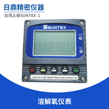 【上泰PH计】在线溶解氧测定DC-5110/DC-5110RS上泰SUNTEX