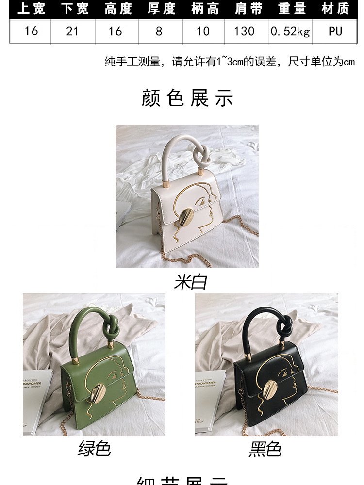 Medium Pu Leather Square Bag display picture 1