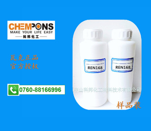 ���߿��ЙC���֬ REN168