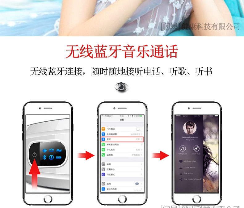 护眼仪白色_17.jpg