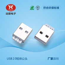 ֱ USB A庸ʽ Ʒ USB 2.0 A4о̹ͷ