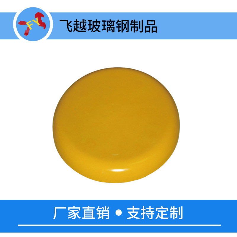 FRP manual Stool surface Anti-static chair Canteen table The seat Plastic stool