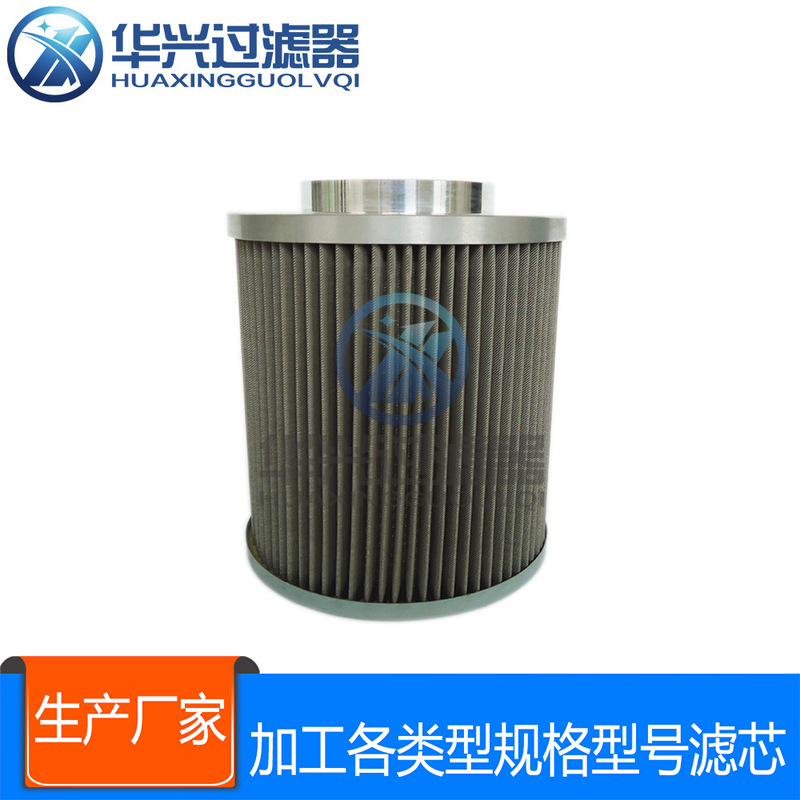 徐挖挖掘机吸油滤芯 品种齐全 品质滤芯 过滤