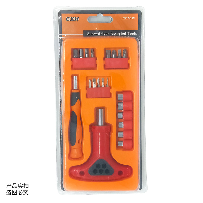 钢丝钳手动螺丝批套筒葫芦手柄工具套装居家实用维修工具礼品