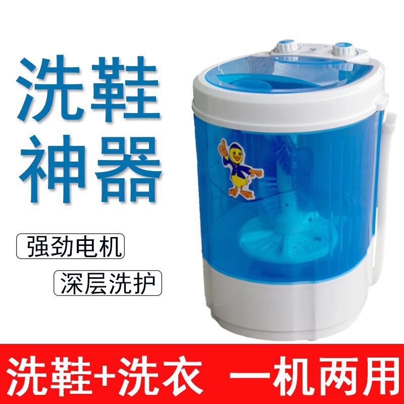 Washing machine small-scale household Washing machine Lazy man Artifact