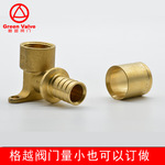 S5管件，滑紧管件，PEX管件，滑紧件 带底坐90度弯头滑紧管件