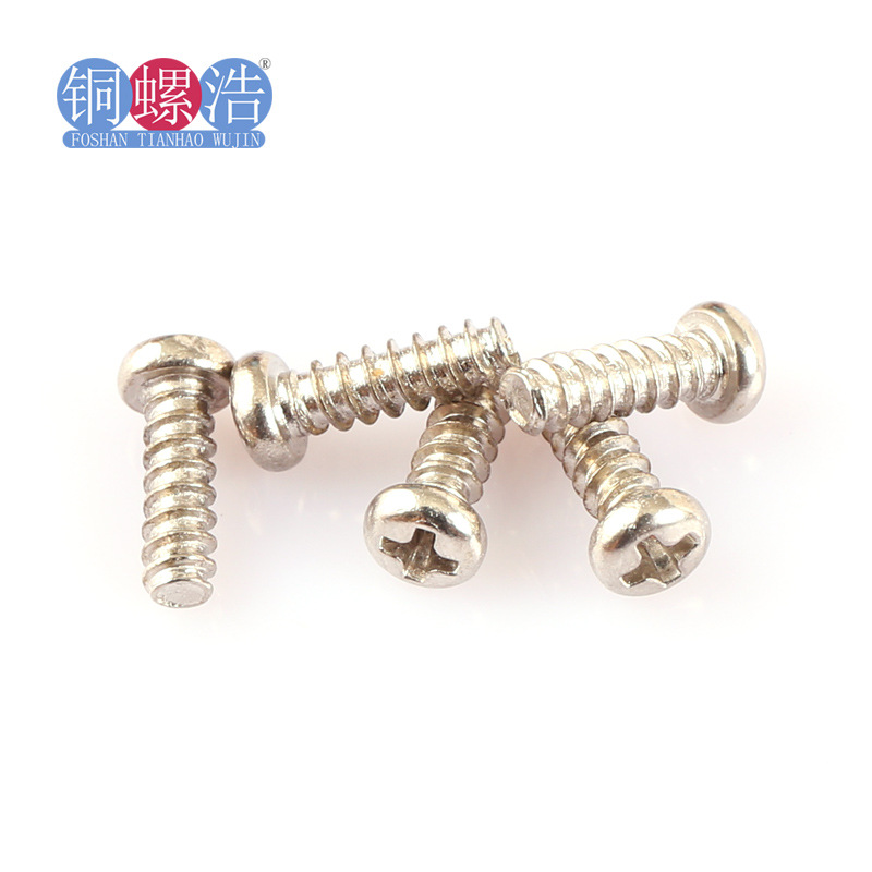 【M2.8】4.8级碳钢镀镍PB十字圆头平尾螺丝钉多种表面电镀