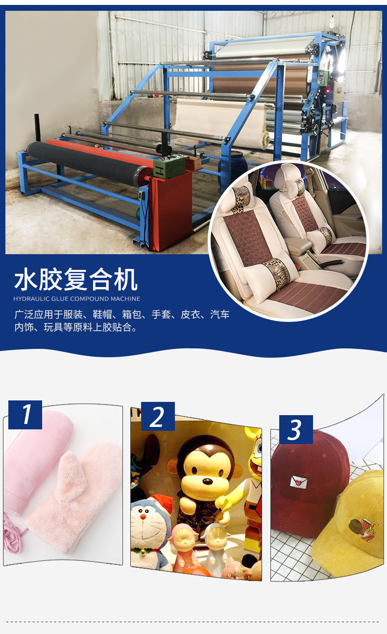 共用部分详情_09