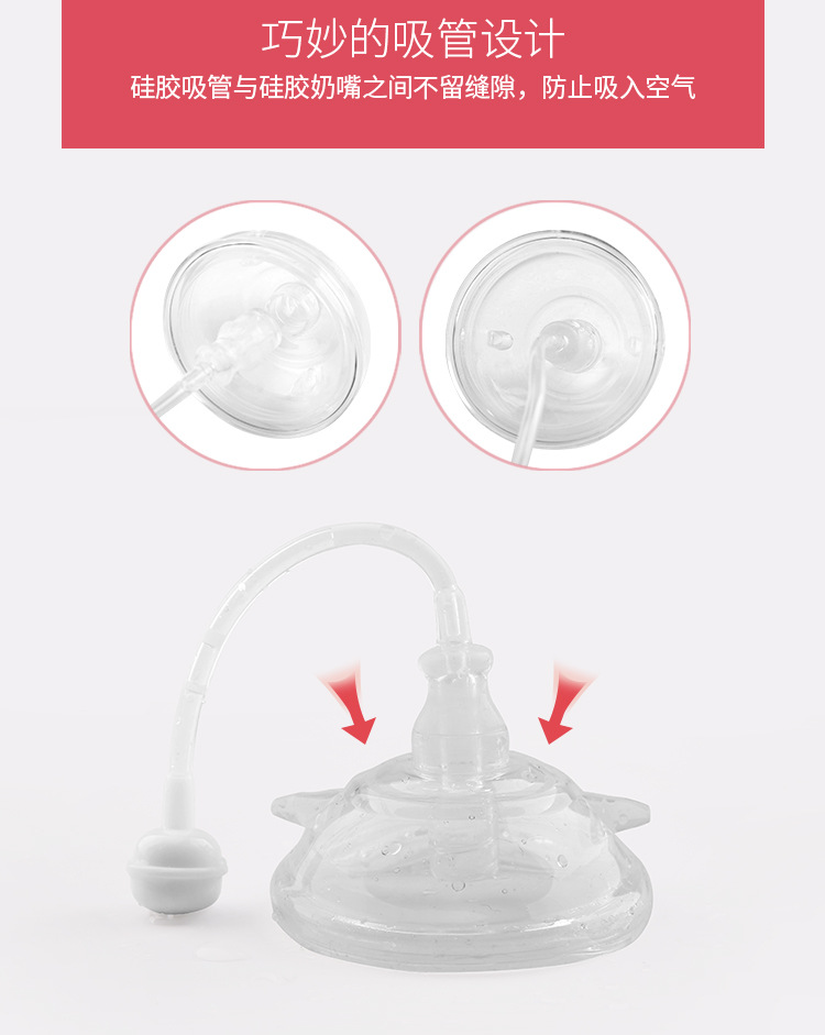 硅胶奶瓶详情_05.jpg