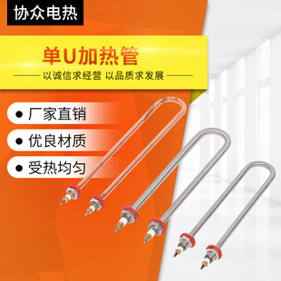 ��U��늟�ܲ��P䓼ӟ�ܟ�ˮ���l��� 220V 1.5KW 1 2 3 4 380V