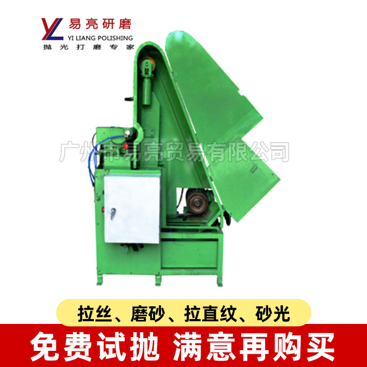 广东金属砂带砂光机平面水磨砂带机水磨拉丝机磨砂半自动砂带机
