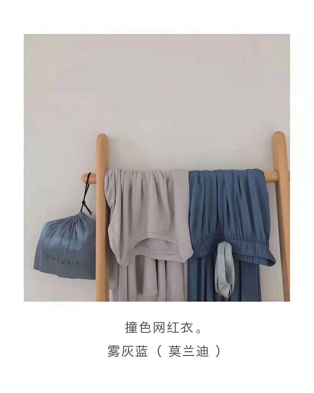 Costume femme DU NIER en Modal - Ref 3334003 Image 21