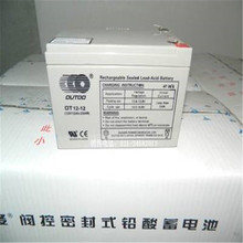 С͊Wض늳OT17-12yʽSo12V7AhF؛