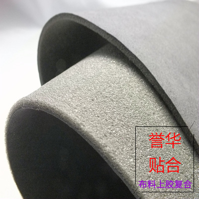 加工定制布料贴合海绵 泡棉贴合加工 贴合厂