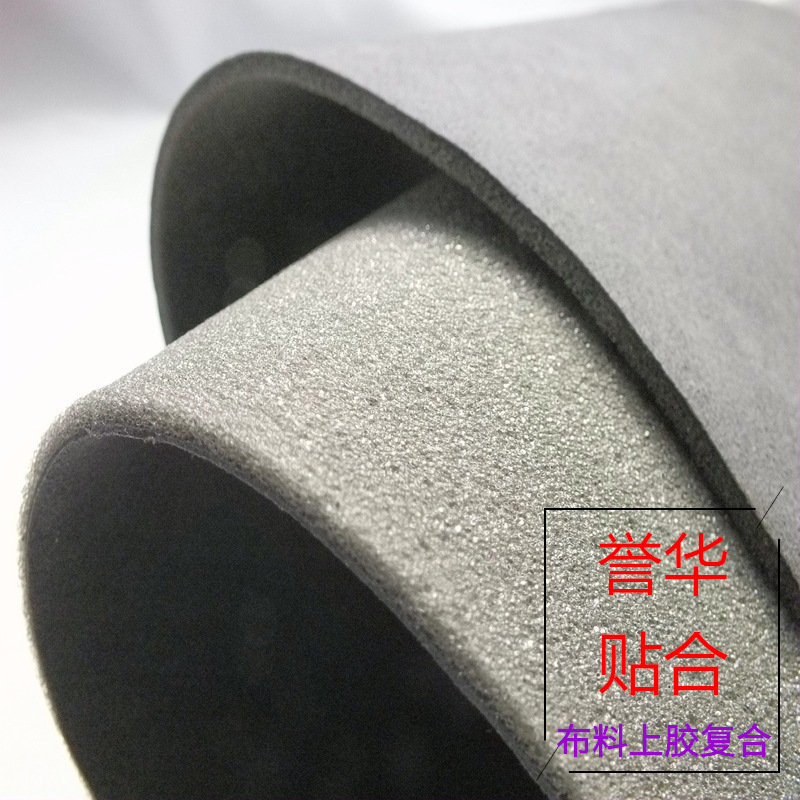 加工定制布料贴合海绵 泡棉贴合加工 贴合厂