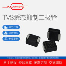 苏州供应TVS瞬态抑制二极管1500W SMCJ6.8(C)A-SMCJ440(C)A