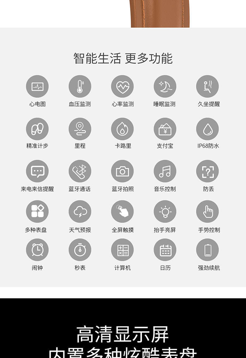 Smart watch - Ref 3390345 Image 11