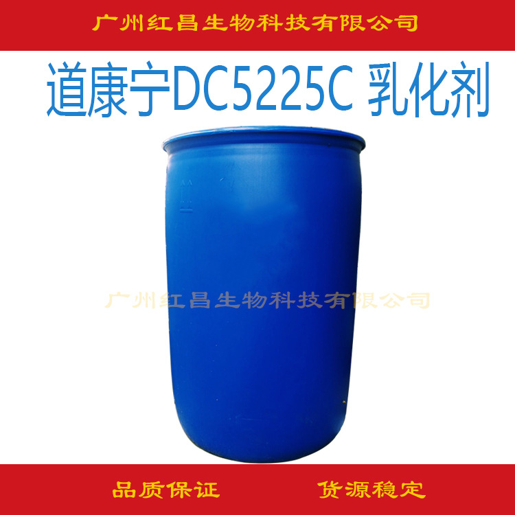 道康宁DC5225C 油包水乳化剂