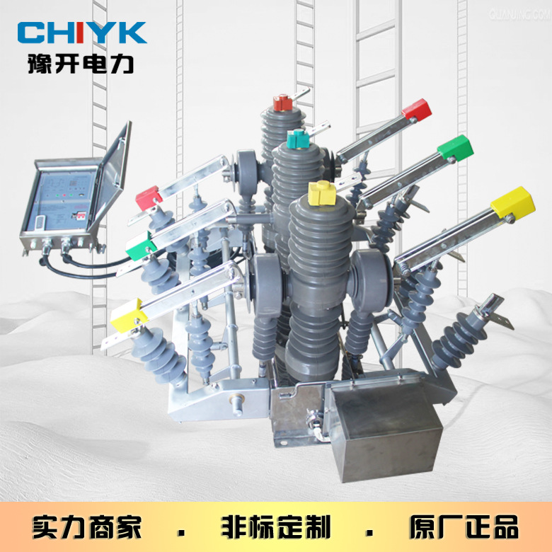 10kV柱上开关ZW32-12GG/630A户外智能双电源双隔离高压真空断路器