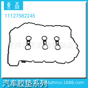 �m�����܇F01 E65�����ܷ�� ���T���w �z�| OEM��11127582245