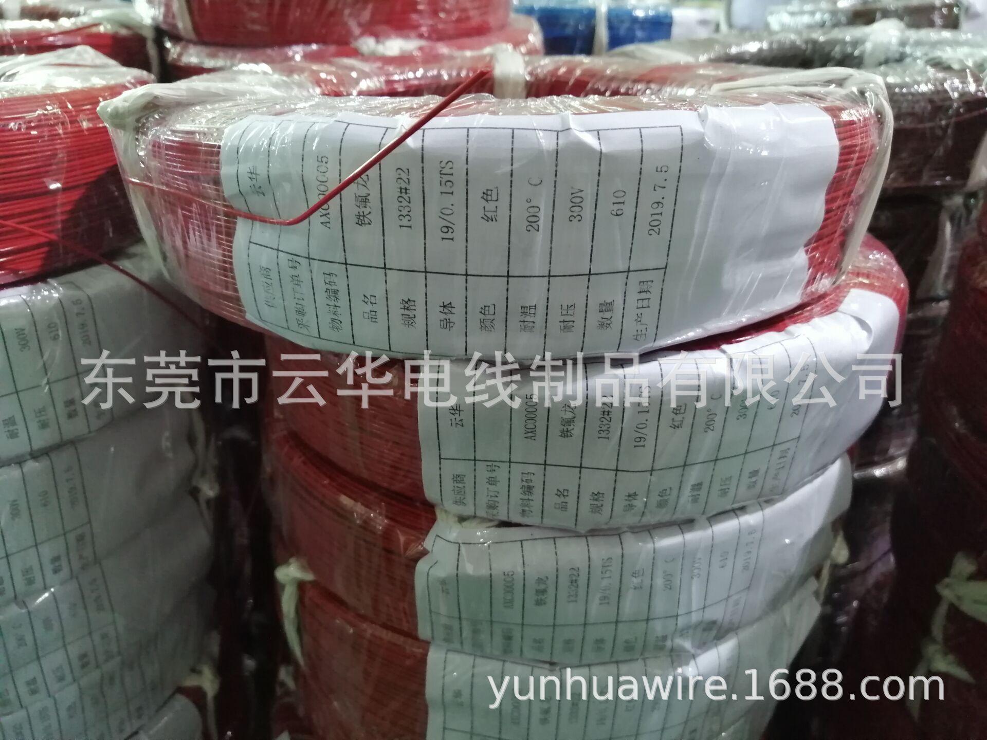 耐高温阻燃电子线 电器灯饰汽车用铁氟龙电线 厂家直销可提供样板