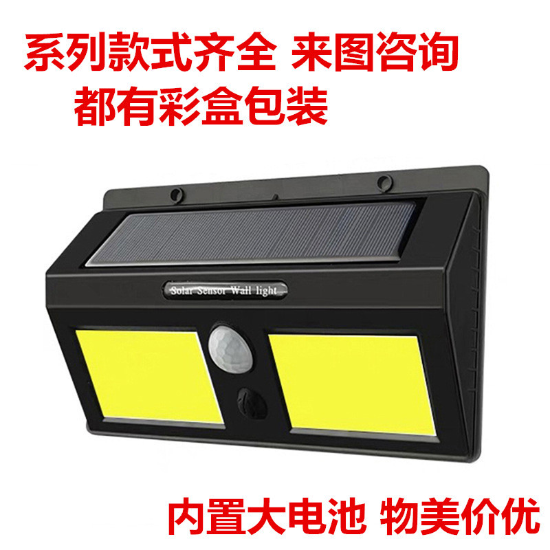 Solar-Motion-Sensor-Light-Outd