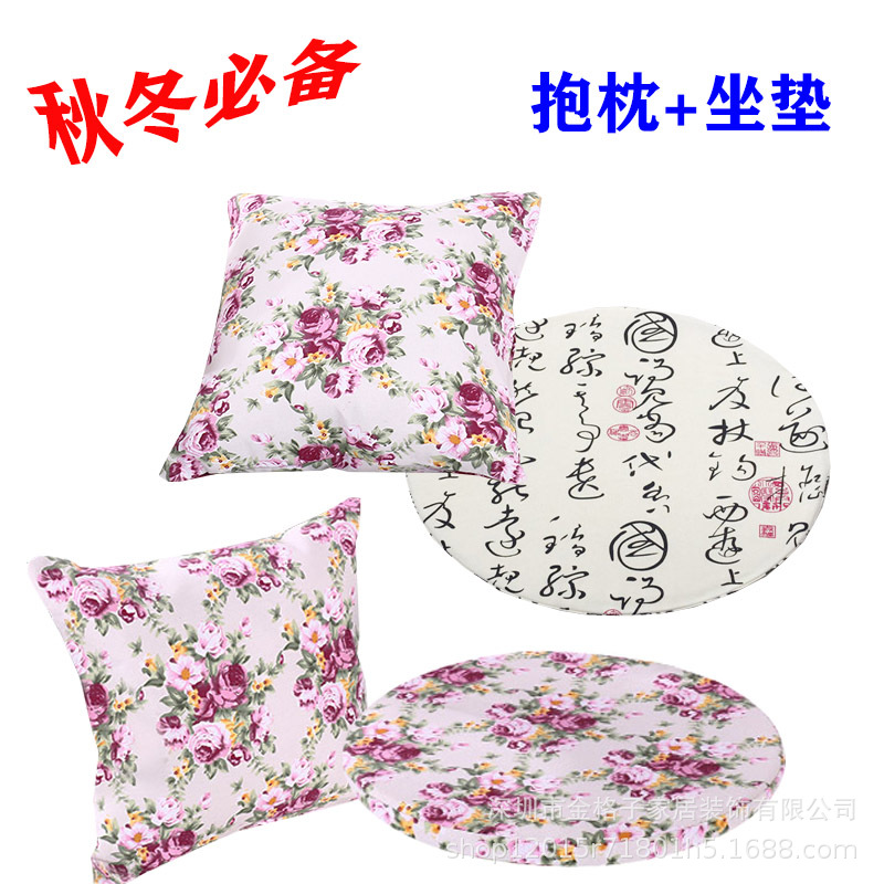 厂家批发汽车办公椅藤椅通用棉麻抱枕圆形坐垫午睡靠垫可拆洗秋冬